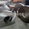 艾特利粉碎機刀片，撕碎機刀片, 破碎機刀片，廢鋼粉碎機刀片，粉碎機刀片廠家