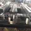 艾特利數控折彎機段差模、數控折彎機同心模、數控折彎機復合成型模