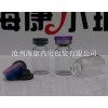 粉針西林瓶去哪找價(jià)格多少