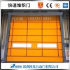 快速門-pvc快速堆積門抗風軟質快速堆積門