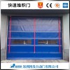 杭州防風采光快速堆積門pvc軟質快速堆積門批發