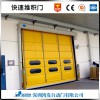 深圳快速堆積門-折疊式快速堆積門廠商