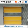 高速門(mén)-pvc高速提升卷簾門(mén)銷(xiāo)售