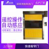 花都電動(dòng)快速卷簾門(mén)pvc快速卷簾門(mén)價(jià)格