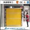農(nóng)業(yè)保溫快速卷簾門(mén)防塵快速卷簾門(mén)隔音快速卷簾門(mén)