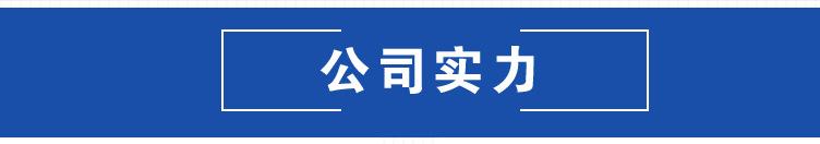 1-雙向塑料土工格柵_13