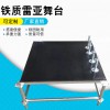 鐵質雷亞舞臺婚慶折疊舞臺雷亞架雷亞舞臺鋁合金桁架燈光背景架