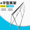 現貨批發戶外A字架展示架金屬A架A型海報廣告宣傳架雙面人字架