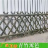 竹籬笆柵欄圍欄室外庭院草坪護欄花園竹子竿竹戶外伸縮竹片拉網(wǎng)