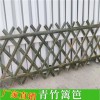 戶外伸縮竹籬笆柵欄圍欄室外庭院護欄花園竹子竿竹拉網(wǎng)竹片定制