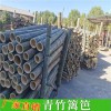 戶外伸縮竹籬笆柵欄圍欄室外庭院護欄花園竹子竿竹拉網(wǎng)竹片定制
