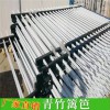 戶外伸縮竹籬笆柵欄圍欄室外庭院護欄花園竹子竿竹拉網(wǎng)竹片定制