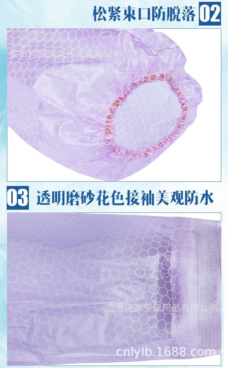植絨手套_06.jpg