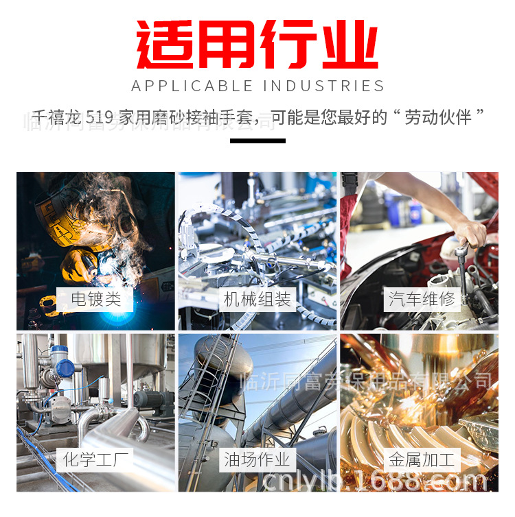 千禧龍519詳情頁_14.png