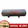 無(wú)塔供水 供水設(shè)備 全自動(dòng)供水壓力罐