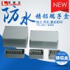 鑄鋁端子盒高端防水接線盒電纜過線盒室內外監控盒高品質耐高溫