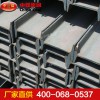 11#礦工鋼