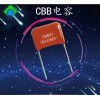 新能源中用薄膜電容的四大優點