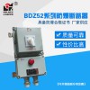 定制上海新黎明防爆斷路器 BDZ52-400A國標質量保證專業(yè)廠家