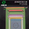 塑料衣服收納袋抽繩袋首飾禮品袋收納袋抽繩束口袋廠家直銷(xiāo)