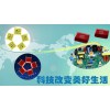 音頻薄膜電容帶來的好音質