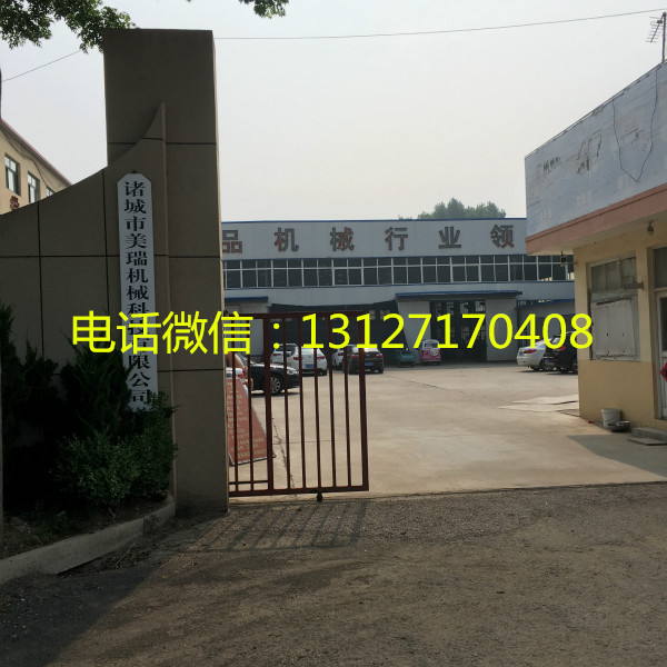 公司門(mén)口_20191026084729_副本
