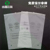 cpe服裝拉鏈袋定制磨砂拉鏈袋襪子打底褲包裝袋內衣塑料自封袋