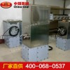 礦用隔爆兼本安型防爆飲水機(jī)