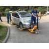 南寧拖車器抬車器液壓移車器規(guī)格價格