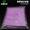 pe塑料袋透明自封袋定做透明塑料內褲衣服袋子服裝拉鏈袋定制