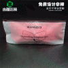 cpe雙面磨砂文胸泳衣包裝袋子定做內衣褲文胸包裝袋拉鏈袋定制
