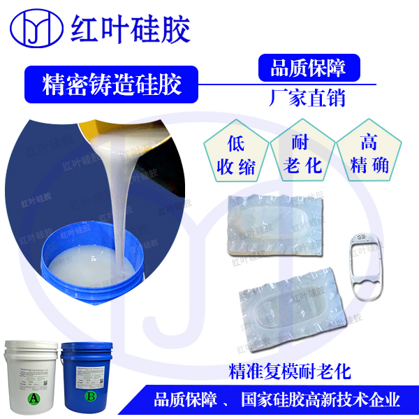 中文原型模具14