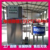 牛奶殺菌機，乳制品巴氏奶殺菌設(shè)備