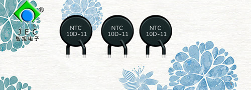 NTC負(fù)溫度系數(shù)熱敏電阻主要參數(shù)1.jpg