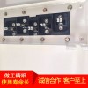 量大價優(yōu)插接式母線槽廠家直銷歡迎選購