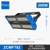 sinozoc兆昌led投光燈高桿燈隧道廣場(chǎng)港口碼頭廣告牌照明模組投射燈500W