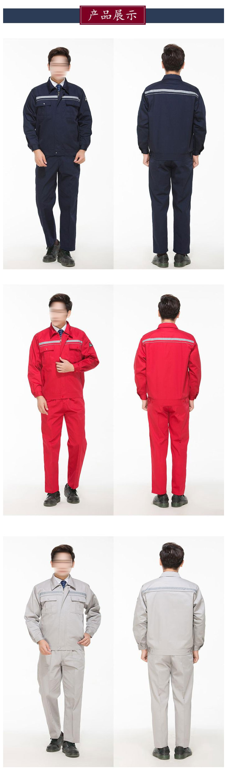 無塵防靜電工作服批發加油站防靜電工作服價格-定制定做防靜電工作服廠家-找商網_05