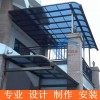 廠家直銷定做名豪a-01別墅露臺棚戶外陽臺檔雨蓬別墅大門雨搭