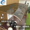 廠家直銷定做名豪a-01別墅露臺棚戶外陽臺檔雨蓬別墅大門雨搭