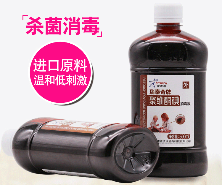 500ml詳情頁-gai_01