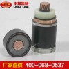 阻燃型電力電纜生產(chǎn)廠家