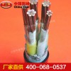 阻燃控制電纜生產(chǎn)廠家