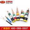 礦用電力電纜生產(chǎn)廠家