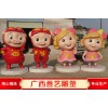 卡通、動(dòng)物雕塑廠家直銷卡通雕塑