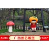 卡通、動(dòng)物雕塑廠家直銷卡通雕塑