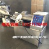 餡料細(xì)化斬拌機(jī)，高速變頻斬拌機(jī)