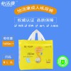 山東日康OEM代加工，用品質確保品牌市場地位