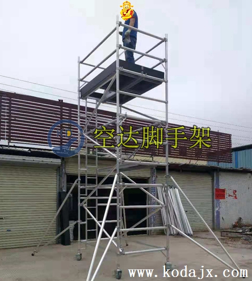4米雙寬直梯