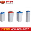 電機車蓄電池，電機車蓄電池生產(chǎn)廠家