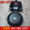 BAD礦用隔爆型單擊電鈴，BAD礦用隔爆型單擊電鈴生產廠家
